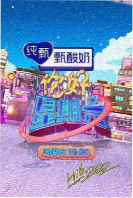 花蝴蝶电视剧特别篇 免费观看